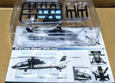$14.18 • Buy F-toys 1/144 Heliborne 6 #1C Kawasaki OH-1 Ninja JGSDF Scout / Recon Helicopter