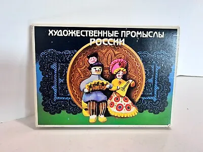 Russian Collectible Matches Matchbox Moscow Kremlin Кремль USSR Soviet Union • $49.89