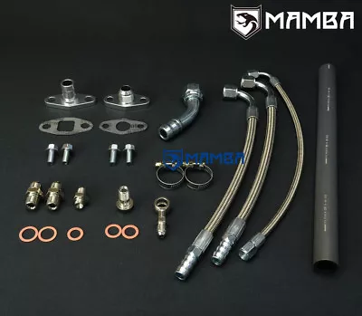 Turbo Oil & Water Line Kit For TOYOTA Supra 7M-GTE W/ Garrett T04Z Ball Bearing • $163.19