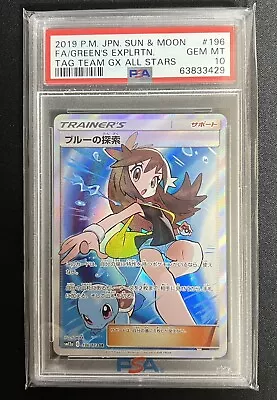 PSA 10 GM Pokemon Card Japanese Green's Exploration Tag Team GX 196/173 SR • $595