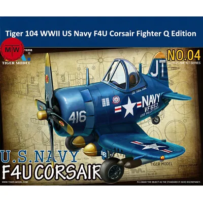 Tiger Model 104 WWII US Navy F4U Corsair Fighter Q Edition Assembly Model Kit • $20