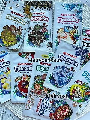 7 Easter Egg Wraps Decoration Easter Packaged Термоэтикетки на Яйца в упаковке • £2.25