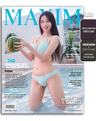 $9.97 • Buy MAXIM KOREA 2023 July B Type Lee So Yoon Soyun_eeee