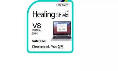 Samsung Chromebook Plus Matte Outer Protective Film Top Genuine Made In Korea • $49