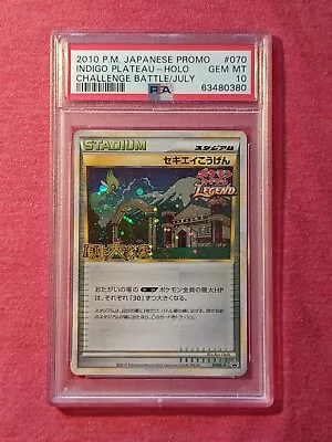 Pokemon 2010 Japanese Promo: Indigo Plateau 070/L-P Holo Trophy Prize - PSA 10 • $877.93