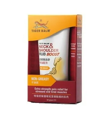 TIGER BALM NECK & SHOULDER RUB BOOST Extra Strength Pain Relief For Muscles 50gr • $27.82