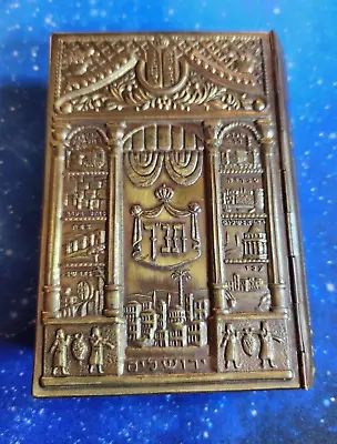 Vintage 1955 Silver Torah Hebrew Jewish Bible Tel Aviv Israel Sinai Pub.  • $220.50