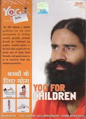 Yog For Children - DVD - Baba Ramdev - NEW - IN ENGLISH / HINDI - YOGA • $8