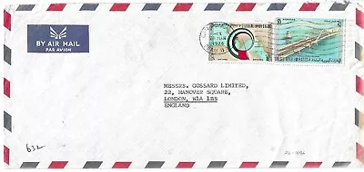 United Arab Emirates -  Air Mail Cover - To London -28.06.74 (24-1696) • $1.36