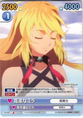 Tales Of Xillia Trading Card Victory Spark TOX/021 C Milla Maxwell • $4.69