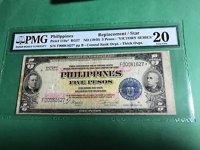 $1100 • Buy PHILIPPINES 1949 (ND) FIVE PESO CB-VICTORY STAR NOTE P-119a PMG VF20 Pop 1/3 