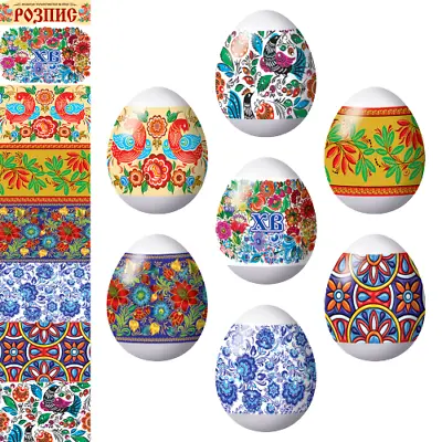 7 Easter Egg  Decoration Thermo Heat Shrink Sleeve Wraps Pysanka • £1.90