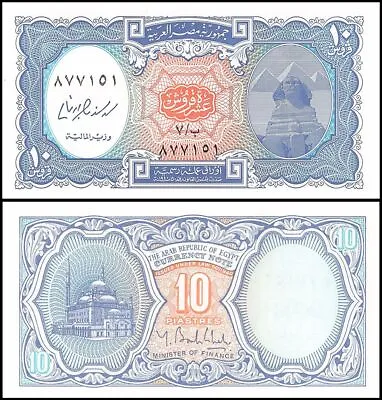 Egypt 10 Piastres L.1940 (2006 ND) P-191 UNC • $0.99