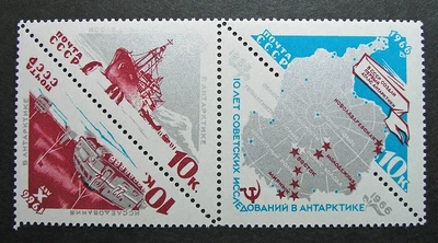 £1.64 • Buy Russia 1966 #3164a MNH OG Russian Soviet Antarctic Explorations Set $5.00!!