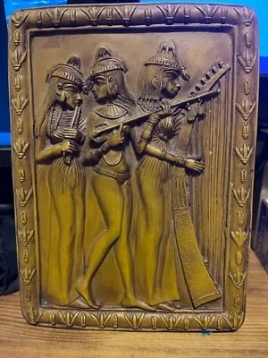 Resin Raised Relief Tile Of 3 Egyptian Female Musicians (19.5x14 Cm) Light Brown • £10