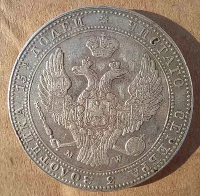 Russian Empire Nicholas I 3/4 Rubles 5 Zlot 1837 • $249