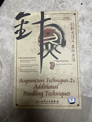 ACUPUNCTURE TECHNIQUES 2: ADDITIONAL  NEEDLING TECHNIQUES DVD By Xu Hengze • $28