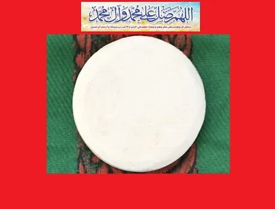 £3.90 • Buy SAJDAH GAH-e Namaaz (Turbah) Praying Stone For Benediction And Prostration.  