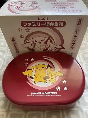 Pikachu Pichu Family Lunch Box Japanese Pocket Monsters Vintage Rare  • $70