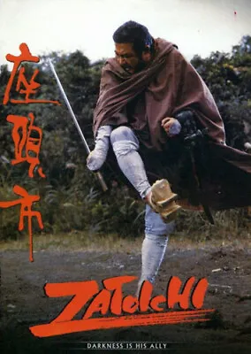 Zatoichi [New DVD] • $25.14