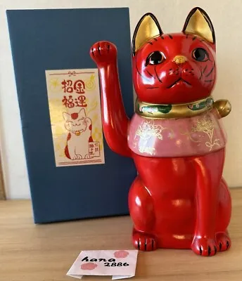 Japanese Porcelain Maneki-neko Lucky Cat Antique Style 10in(26cm) Ceramic Red • $56.10