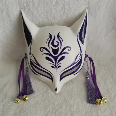 Kitsune Fox Mask Cosplay Japanese Kabuki Traditional Mask Christmas Halloween • $12.78