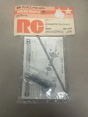 Vintage Tamiya Toyota Celica Propeller Shaft Set OEM • $35