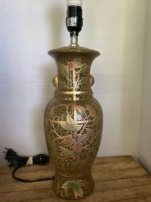 Asian Ginger Jar Table Lamp Gold Floral Cheetah Design Pottery Tested Vintage • $40