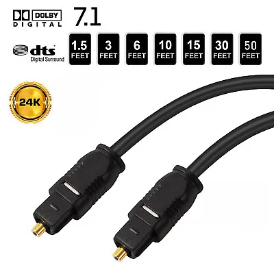 Fiber Optical Optic Digital Audio Cable SPDIF Sound Bar Gold TOSLink Cord Lot • $3.98