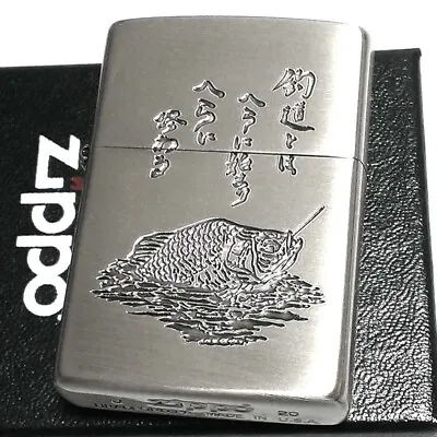 Zippo Oil Lighter Crucian Carp Fish Silver Etching Processing Fishing Japan New • £81.01