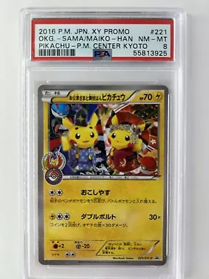 PSA 8 Pikachu 221/XY-P Okuge-Sama & Maiko-Han Pokémon Center Kyoto Promo #3925 • $150