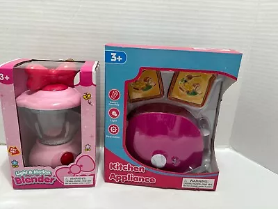 Child Kitchen Set Blender Toaster 2 Piece Pretend Play Toy Bundle Lifelike • $10.50