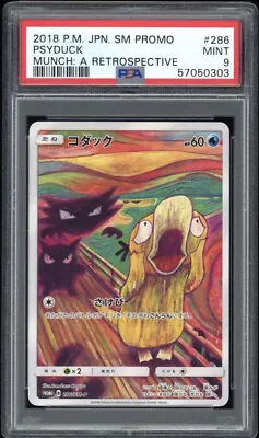 Psa 9 Scream Psyduck Munch Retrospective Promo 286/SM-P Pokemon Japanese Set • $289