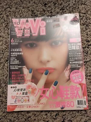 NEW Vivi Japanese Fashion Magazine June 2016 Chinese Translation  • $30