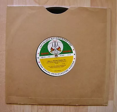 P.K. Ayiso  & Kwaku Sarkodie-Adu   Radio Ghana  10  78rpm MEGA RARE • $19.99