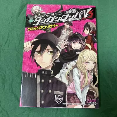 Danganronpa V3 Killing Harmony Comic Anthology Vol.1 • $57.85