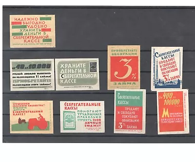 Matchbox Labels 1961 Bank Deposits Bonds Advertising Soviet Russia   Set 9 Pcs • $2.49