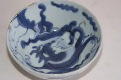 Chinese Blue And White Porcelain Dragon Bowl Kangxi Period  • £30