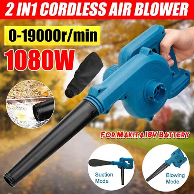 Cordless Leaf Blower Air Cleaner Dust Collector Powerful Garden Vacuum • £32.54