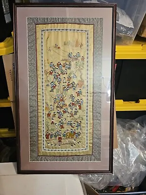 Vintage Framed Chinese Hand Embroidered Silk Panel One Hundred Children At Play • $110