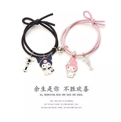 2Pc Kawaii My Melody & Kuromi Best Friends Matching Adjustable Bracelets New • $6.59