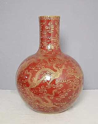Large Chinese  Monochrome Red  Glaze  Porcelain  Ball  Vase  With  Mark    M2036 • $2000