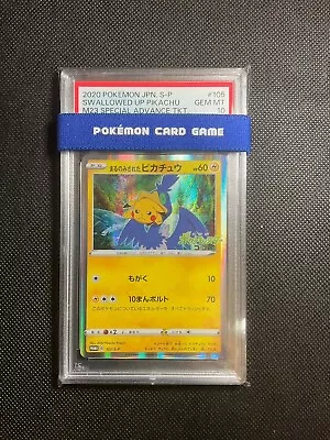 PSA10 Gem Mint Swallowed UP Pikachu 105/S-P S Movie Promo Japan No.2 • $398.88