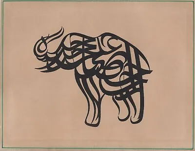 Zoomorphic Handmade Islamic Calligraphy Handmade Indian Middle East Elephant Art • $79.99