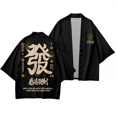 Men Kimono Coat Yukata Outwear Top Pants Trousers Sets Casual Chinese Style • £16.67