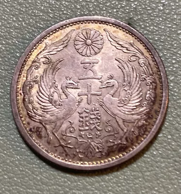 $10.75 • Buy 1926 Japan Year 15 - 50 Sen Silver Coin Phoenix Birds