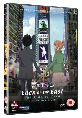 Eden Of The East - Movie 1 - King Of Eden [DVD] • £3.50