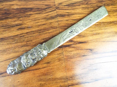 £138.38 • Buy Antique Japanese Letter Opener Page Turner Shakudo Art Meiji Era Kobuki Noh Mask