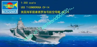 Trumpeter 05609 1/350 USS Ticonderoga CV-14 Aircraft Carrier Warship Model • $109.25