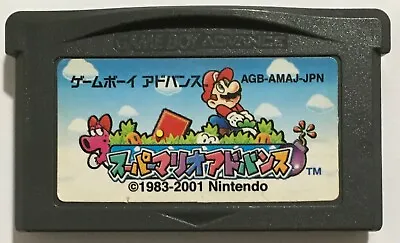 Super Mario Advance GBA (Nintendo GameBoy Advance 2001) Game Boy Cartridge  • $11.39